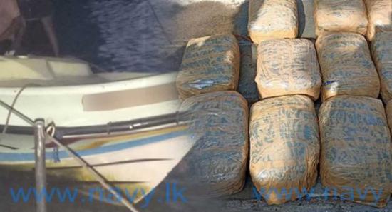 උතුරු මුුහුදේ ගංජා මෙහෙයුමක්..